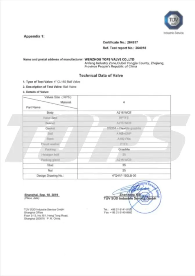 微信图片_20250908144435_31_308