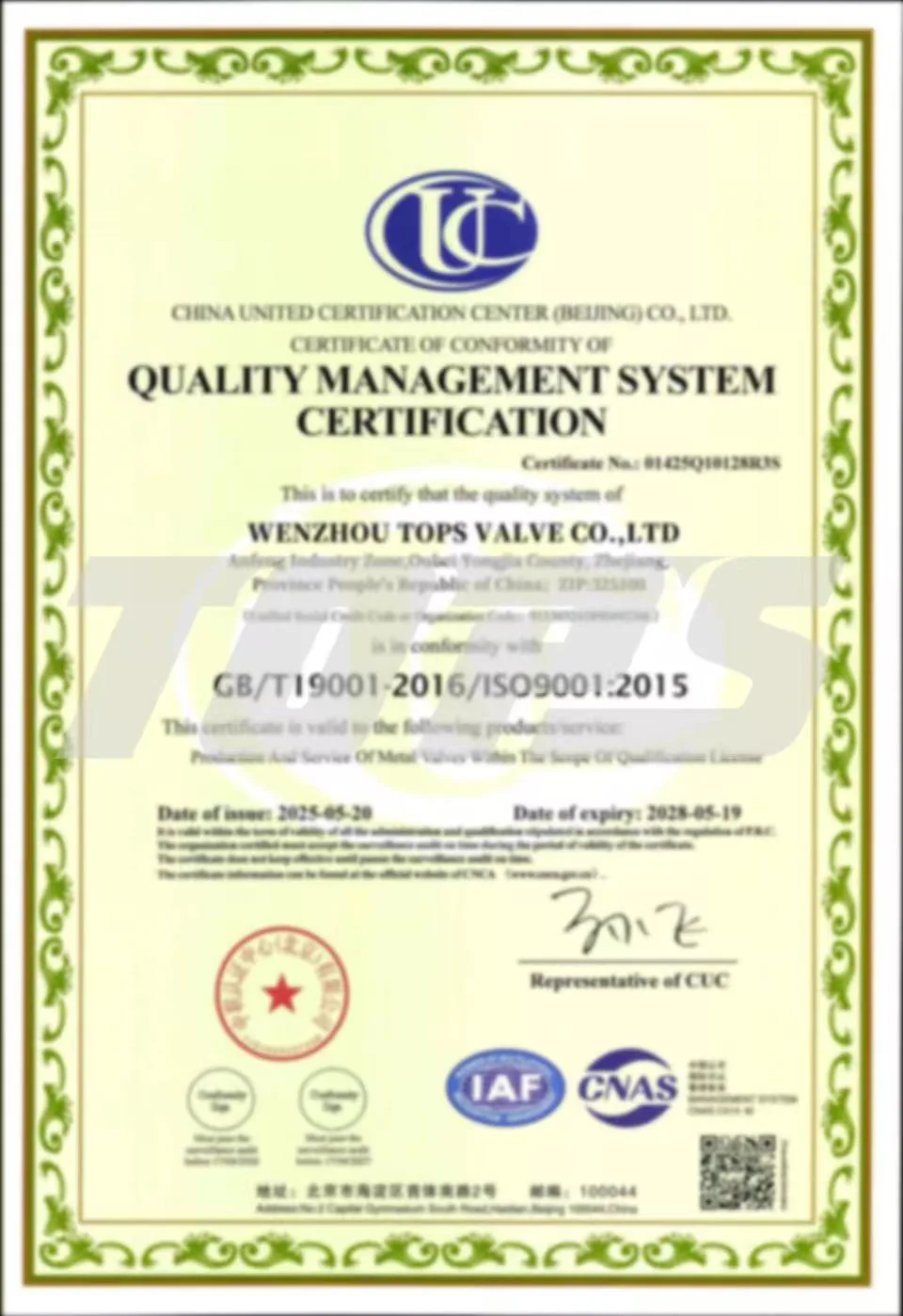 微信图片_20250908144437_33_308