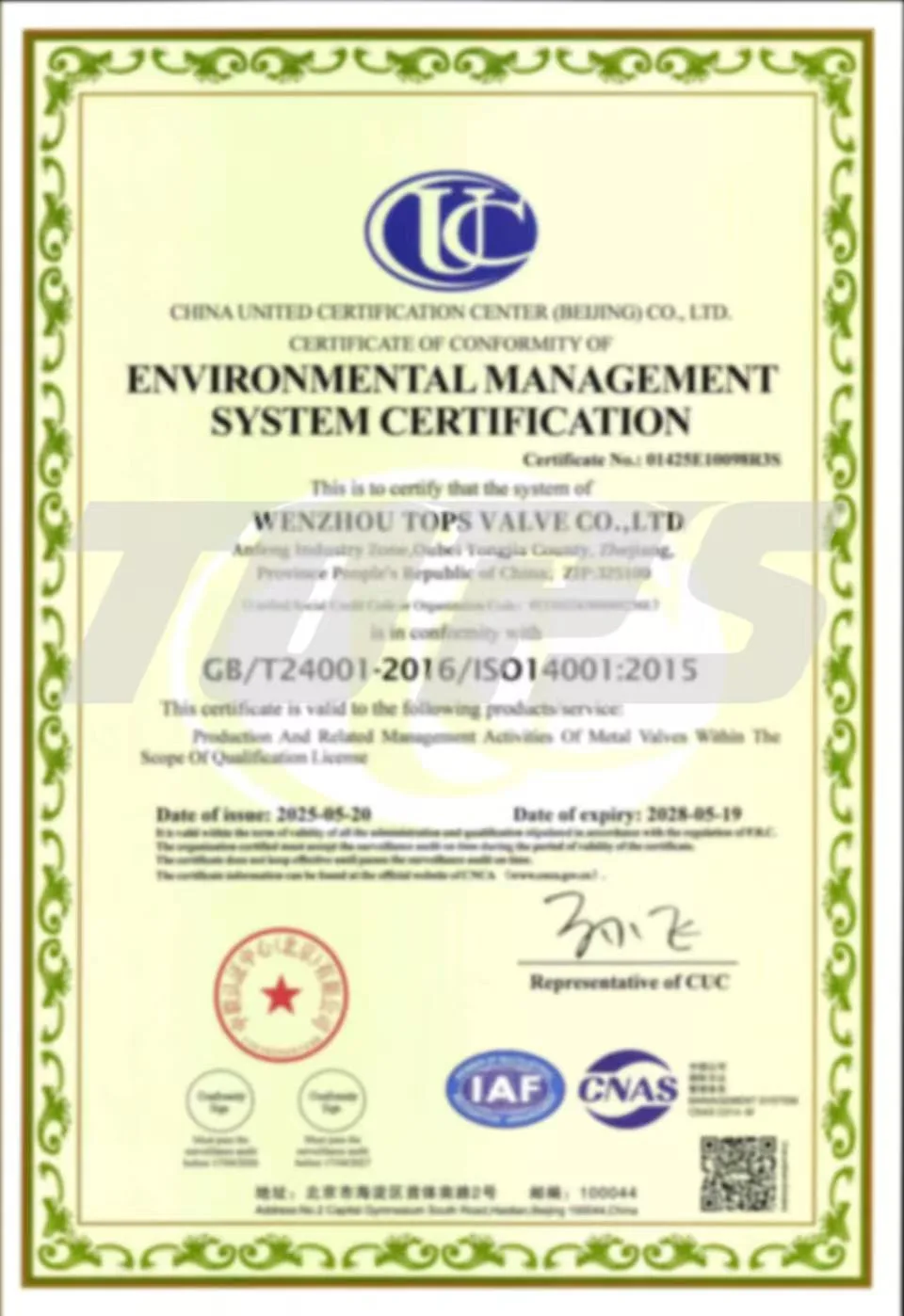 微信图片_20250908144437_34_308