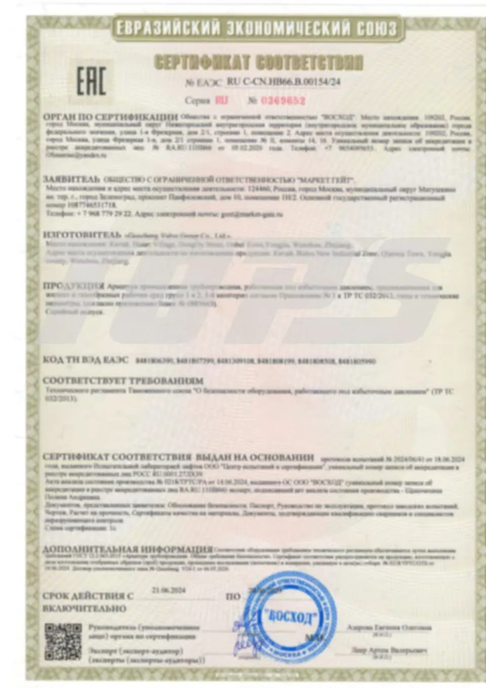 微信图片_20250908144438_36_308